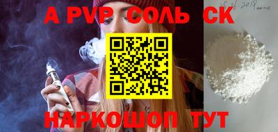 мдма Ипатово