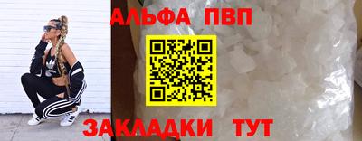 мдма Ипатово