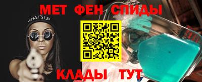 мяу мяу мука Аргун