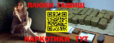 соль ск Апшеронск