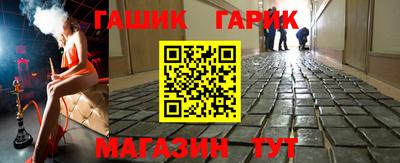 мдма Ипатово