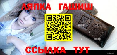 марки lsd Апрелевка