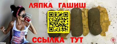 марки lsd Апрелевка