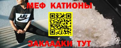 мяу мяу мука Аргун