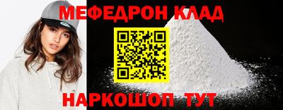 мдма Ипатово