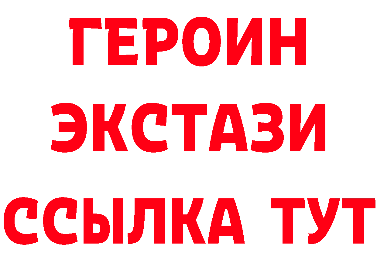 Кетамин VHQ рабочий сайт площадка omg Новоуральск