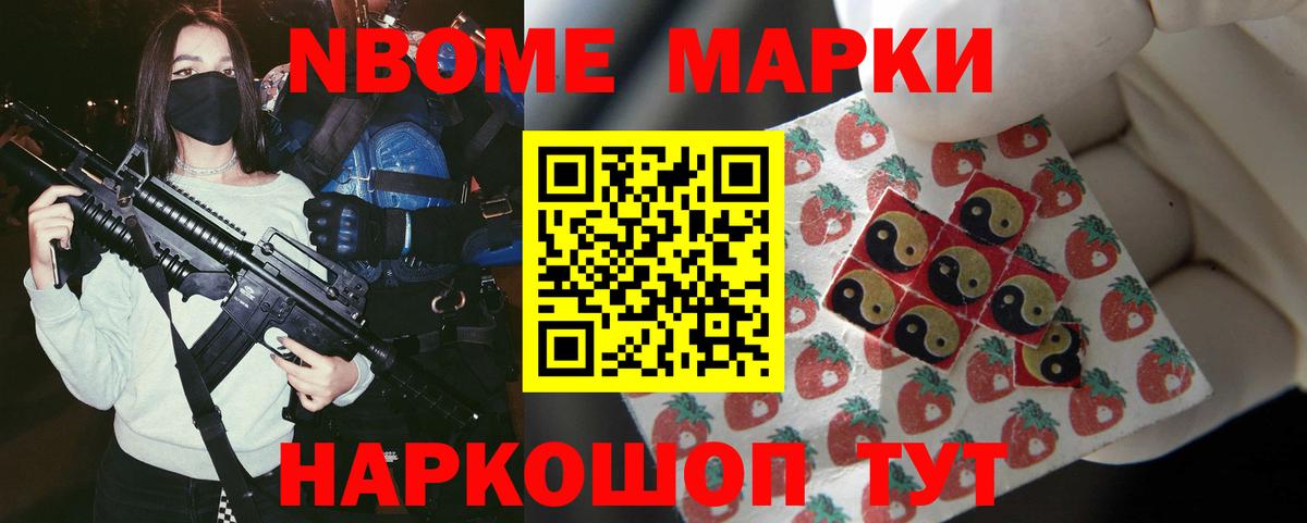 Новоуральск  LSD-25 экстази  Вход с VPN  LSD-25 экстази ecstasy  ЛСД экстази ecstasy 