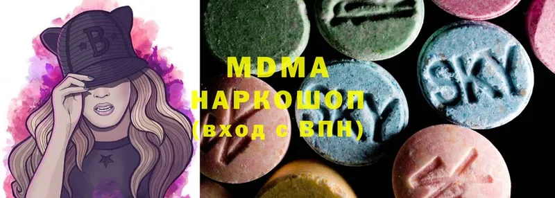 MDMA кристаллы  Новоуральск 