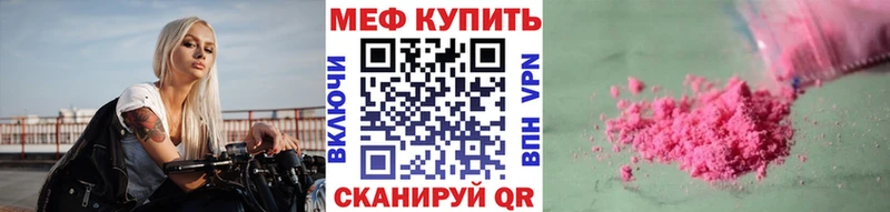 kraken как войти  Новоуральск  МЯУ-МЯУ mephedrone 