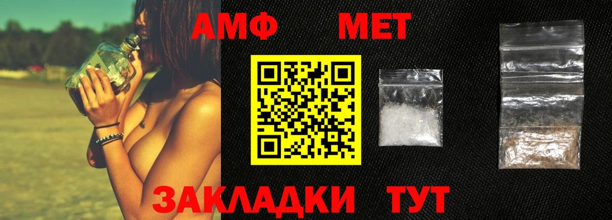 Метамфетамин винт Новоуральск