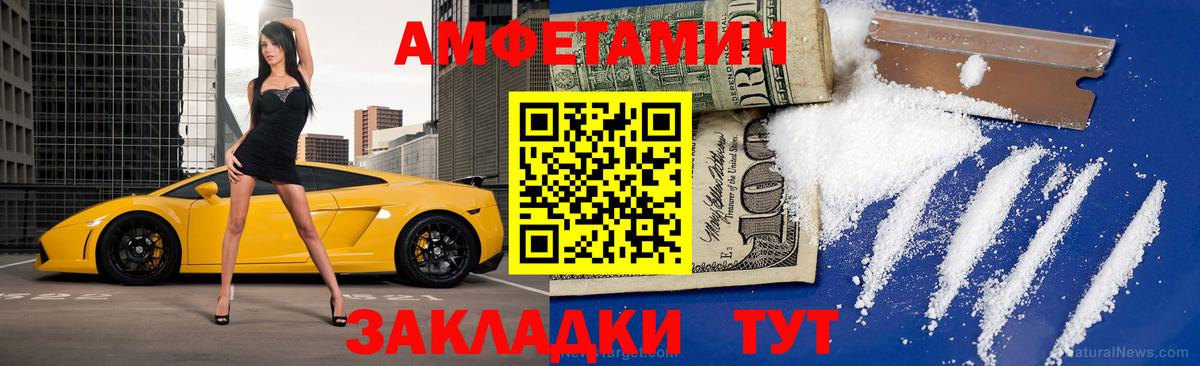 Метамфетамин кристалл Новоуральск
