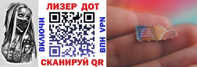 Марки N-bome 1,8мг Новоуральск