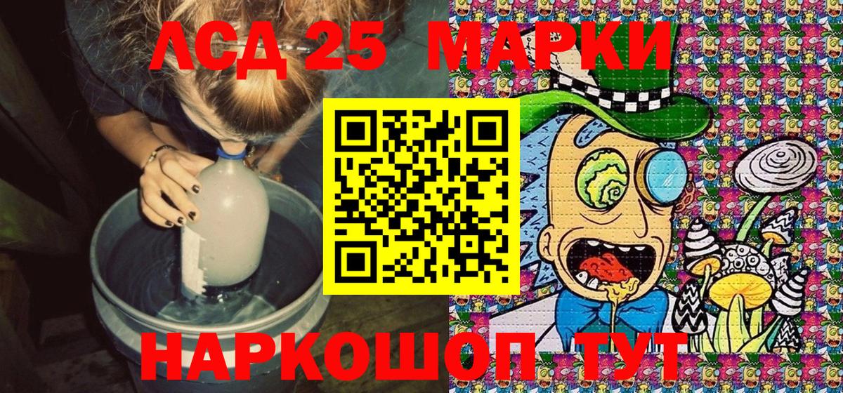 Наркотические марки 1,8мг  Вход с VPN  Наркотические марки 1,8мг  Марки NBOMe  Новоуральск 