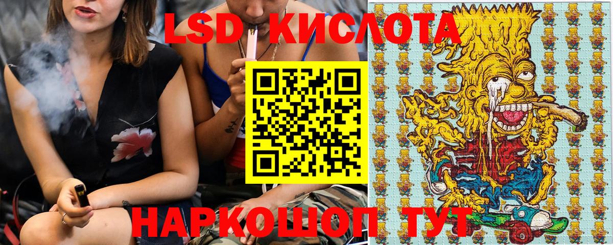 Марки NBOMe 1500мкг Новоуральск