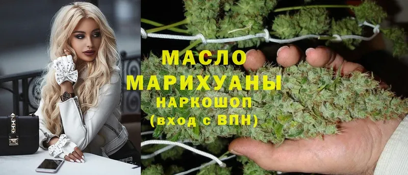 Дистиллят ТГК Wax  наркотики  Новоуральск 