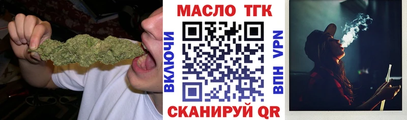Дистиллят ТГК вейп с тгк  закладка  Новоуральск 