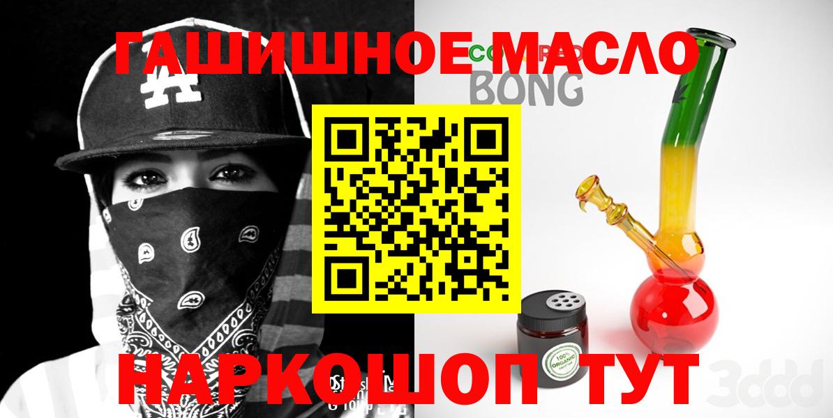 ТГК Wax Новоуральск