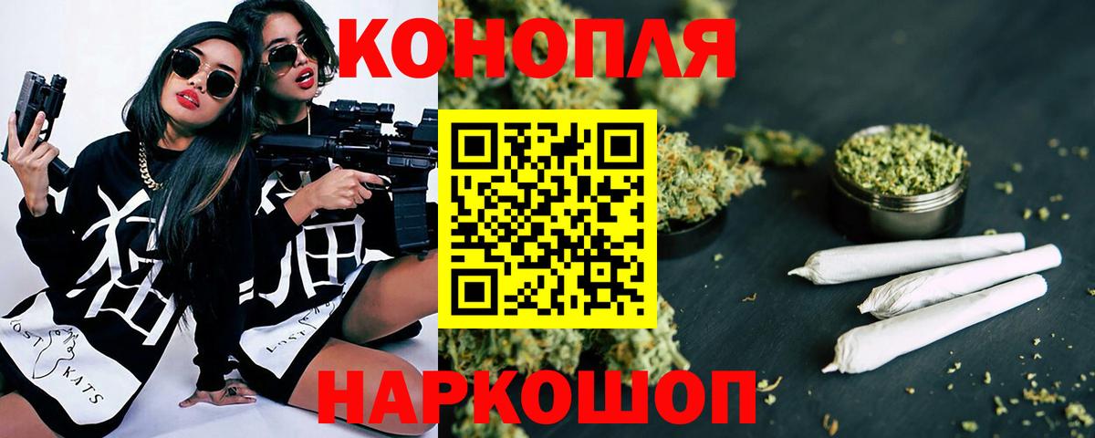 Новоуральск  Марихуана Bruce Banner  Вход с VPN  Каннабис индика  Бошки Шишки SATIVA & INDICA 