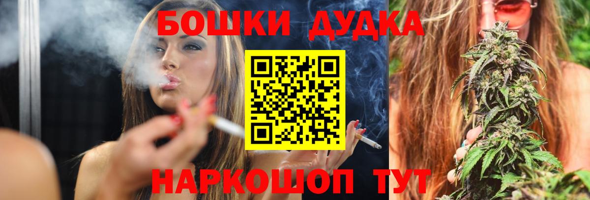 Бошки Шишки Amnesia  Каннабис ГИДРОПОН  Шишки марихуана ГИДРОПОН  Новоуральск  Каннабис THC 21% 